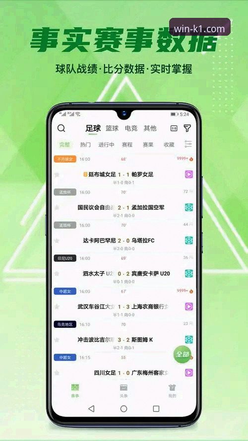 K1体育平台最新版本下载与安装完全指南：从获取到流畅体验