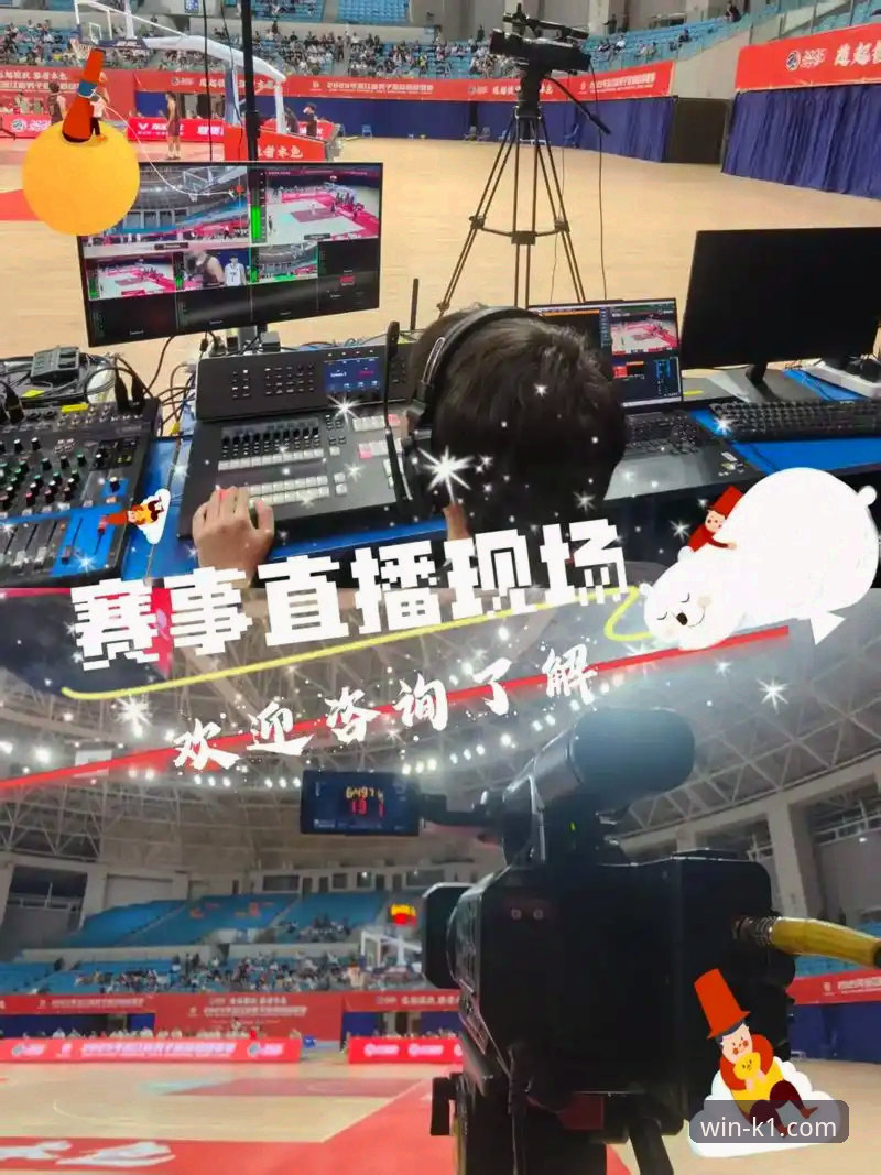 K1体育免费直播 vs 传统观赛模式：一场沉浸式体验的革新对决