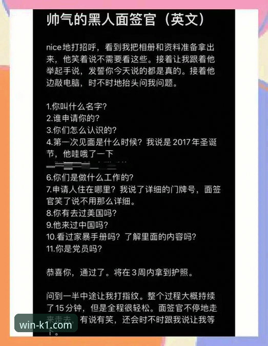 深度揭秘：K1体育稳定吗官方下载背后的真相与完整指南